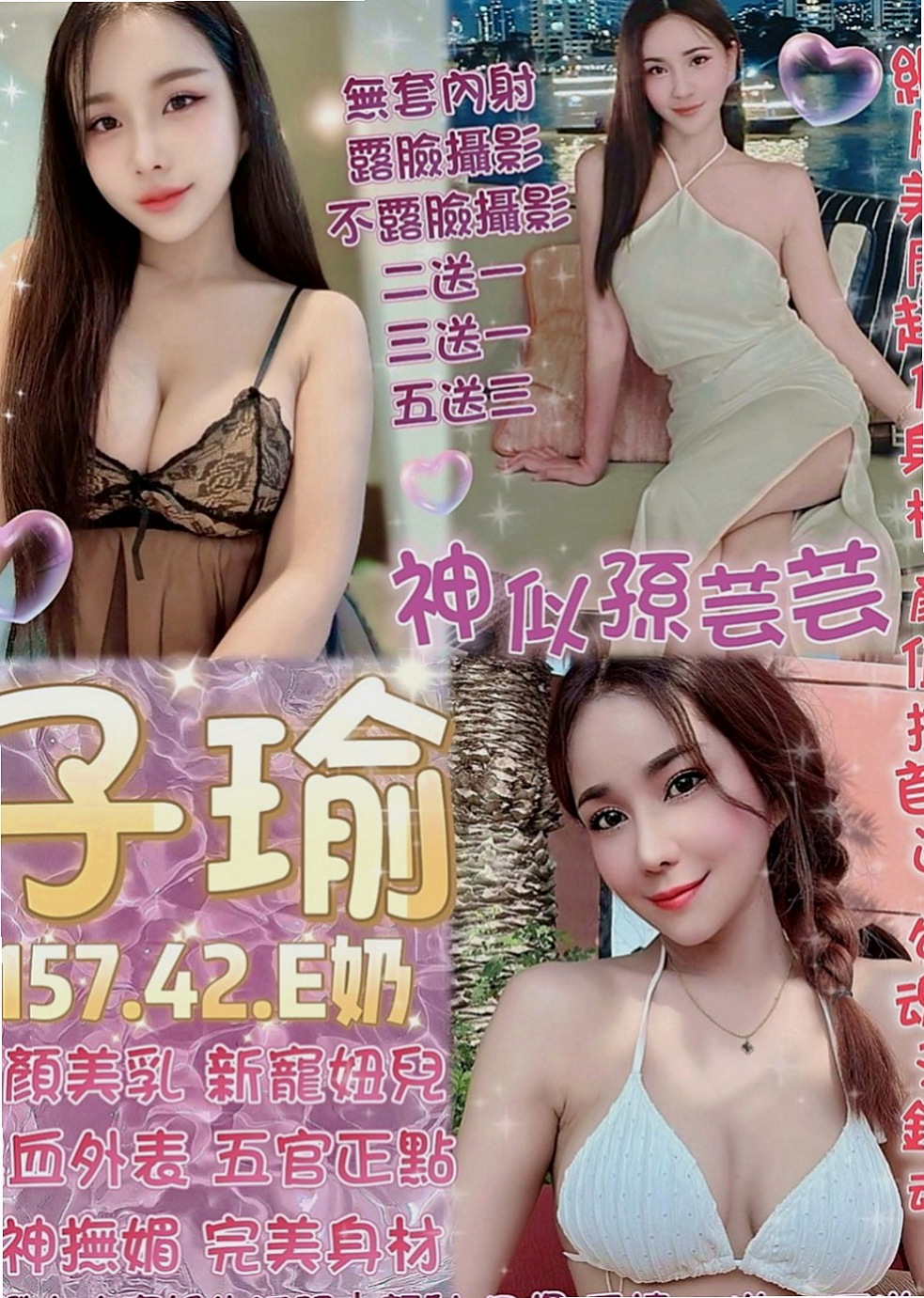 關廟小姐外約：可比 |辣媽人妻|169cm|48kg|E罩杯|19歲|很騷很淫蕩 無套吹女神 超美！  甜美可愛系 豐滿/瘦 白/幼嫩