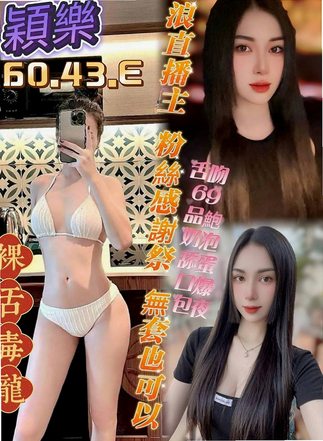 大園叫茶：萱君 |高級秘書|170cm|48kg|C罩杯|20歲|粉粉穴穴緊，水超多，夾住你的DD讓你超爽der，