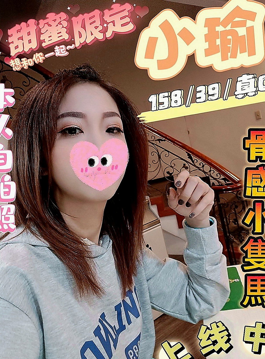 鹽水找妹妹：小雲 |花店小妹|165cm|49kg|D罩杯|22歲|跟您做愛的時候 嘴裏一直喊著老公 可接受口爆 顏射 69 奶炮
