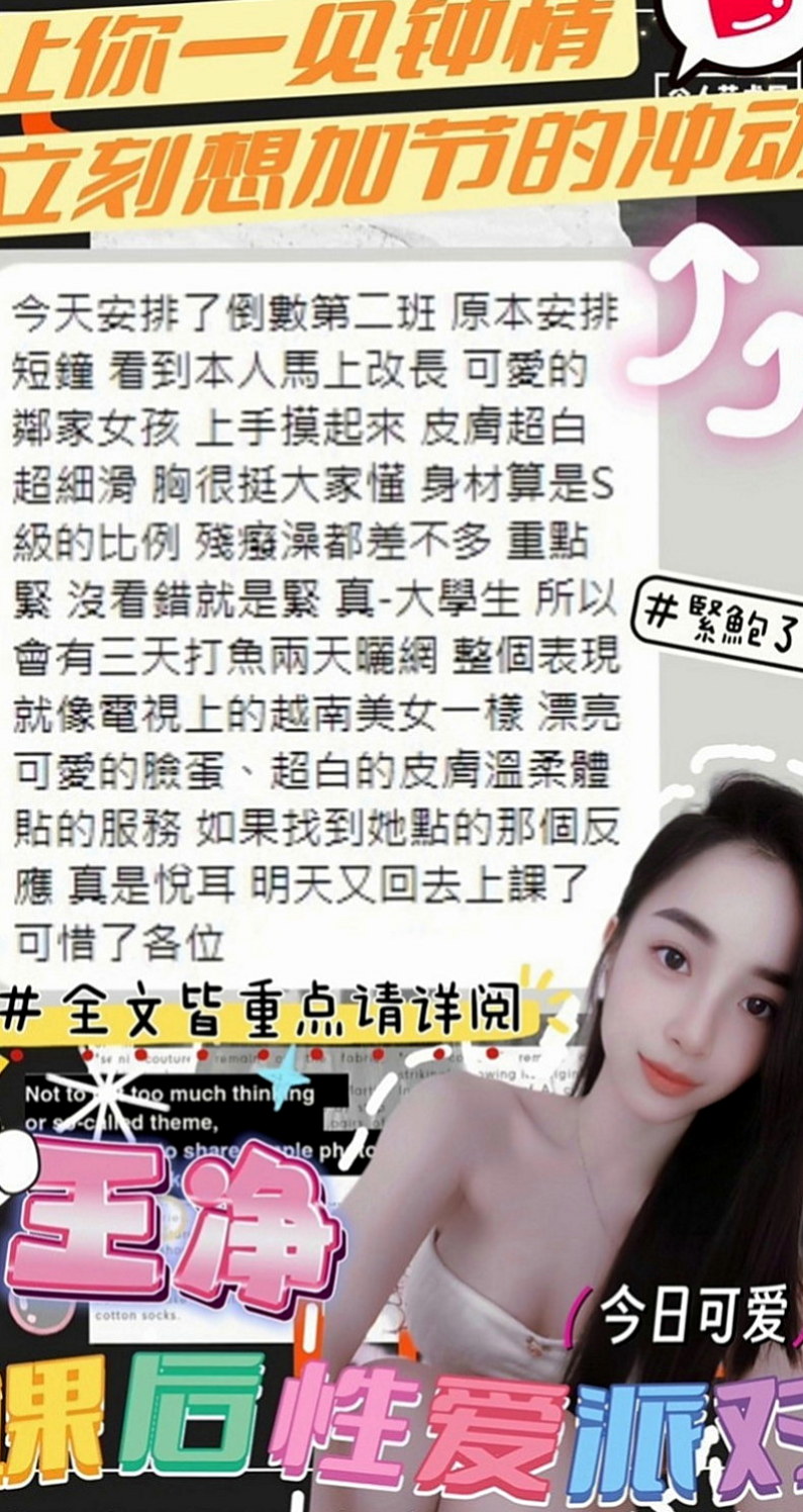 彌陀外約茶：佳瑜 |泳衣模特|167cm|42kg|C罩杯|18歲|奶炮 深吻 舔下體 上下游 鴛鴦浴  妖嬈的姿態時時刻刻都在挑逗你的欲火