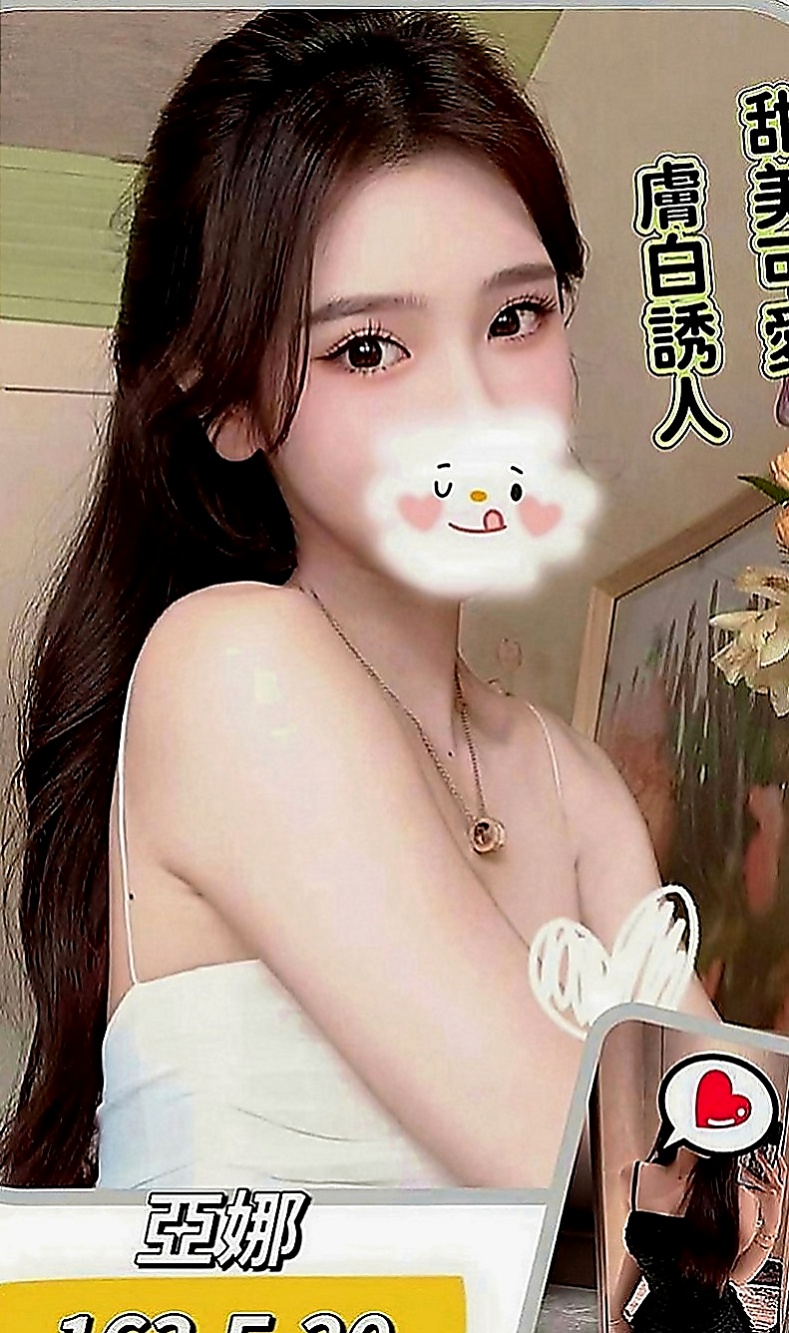 桃園外送茶|全套服務：依娜 |爆乳髮廊老闆娘|165cm|53kg|C罩杯|23歲|氣質類型的最佳選擇  舔蛋蛋 舔奶頭 品鮑 做愛