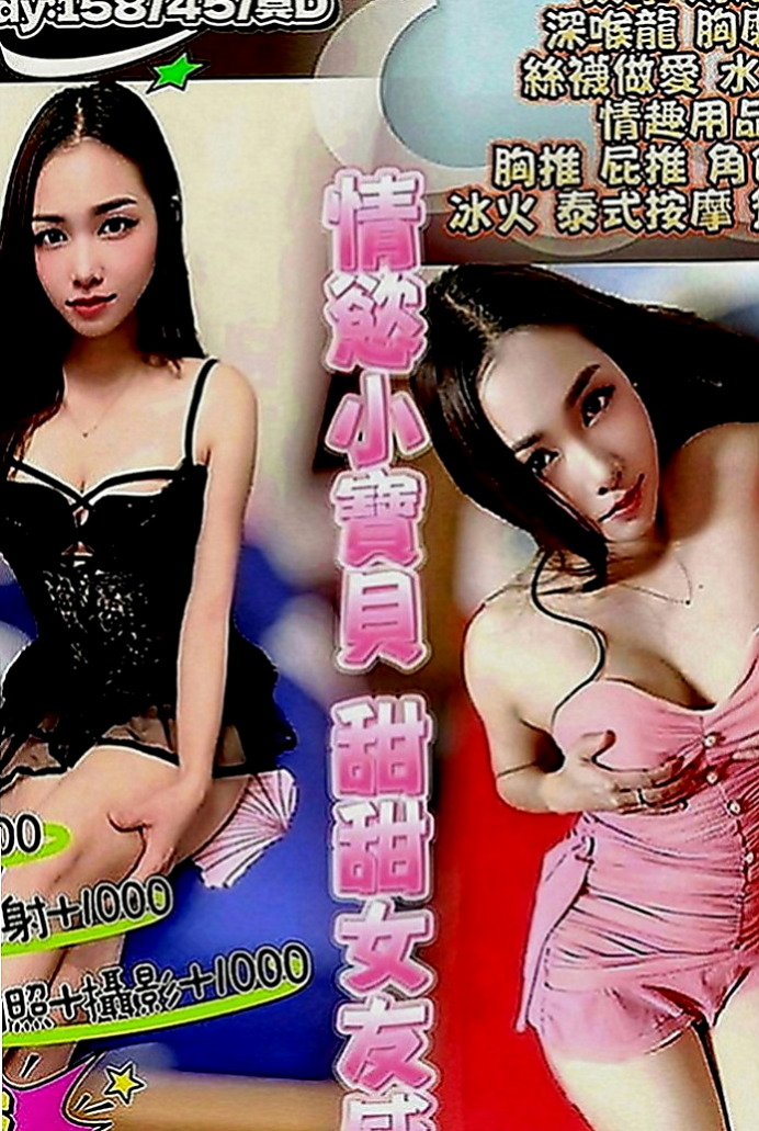 桃園外約茶：雨容 |性感尤物|169cm|43kg|D罩杯|24歲|28歲略帶一點小肉感的身體摸起來軟兒不肥   老公很多時候都要吃壯陽的藥才可以滿足自己