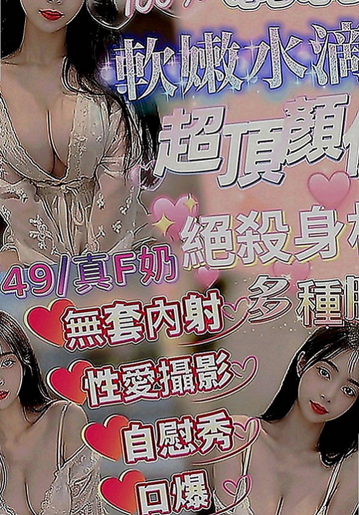 樹林小姐外出：玟欣 |奶茶妹妹|168cm|46kg|E罩杯|24歲|萌萌嗒有時候是打扮的特別氣質有時候很小女人風格反正就是各種各樣的她都ok