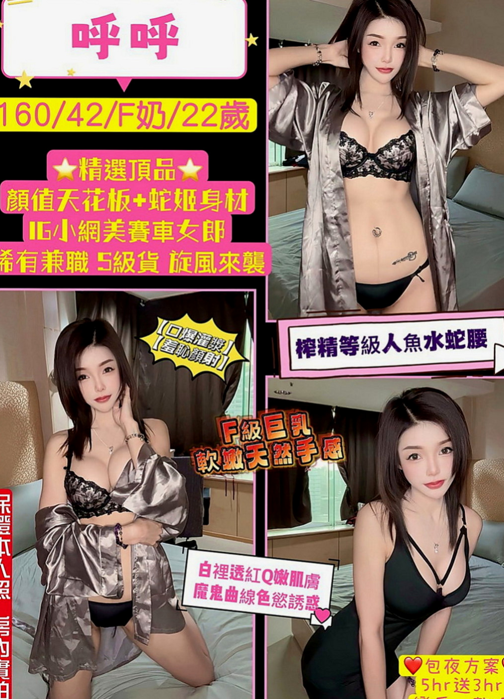 大社一夜情：今歌 |少婦|163cm|43kg|D罩杯|21歲|床上調皮主動 一直挑逗強 很會用自己的奶子幫你勃起