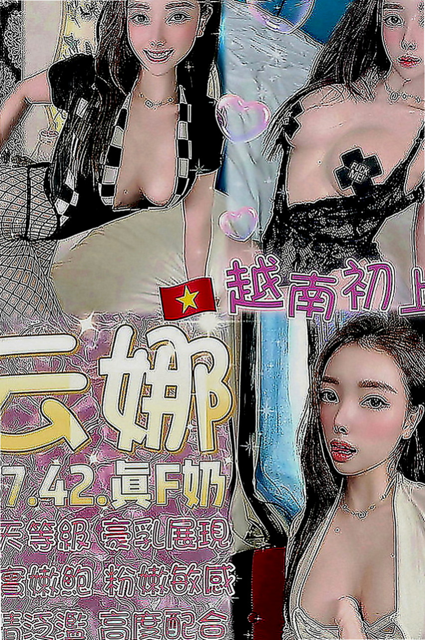 大甲小姐外出：桂鳴 |性感女學生|165cm|54kg|E罩杯|23歲|只要你想要 只要時間足夠 100%可配合 現在就可預約喲
