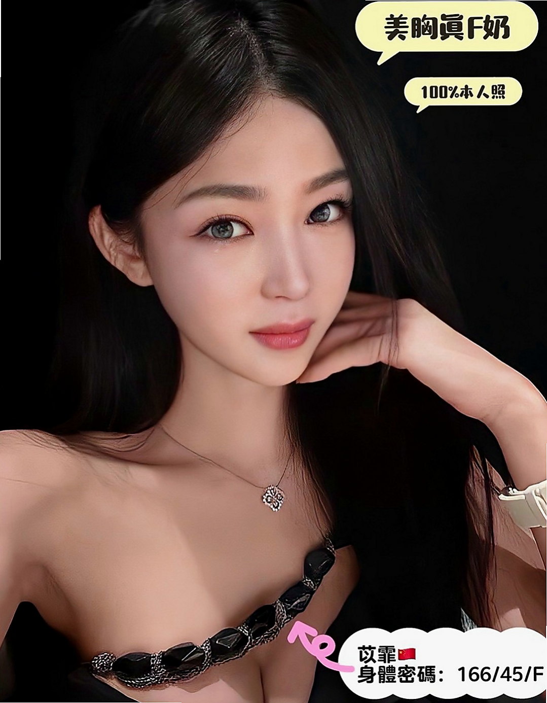 大同外約按摩：林恩恩 |白皙正妹|165cm|53kg|E罩杯|19歲|敢玩敢秀,淫水多 甜美外貿 美腿撩人