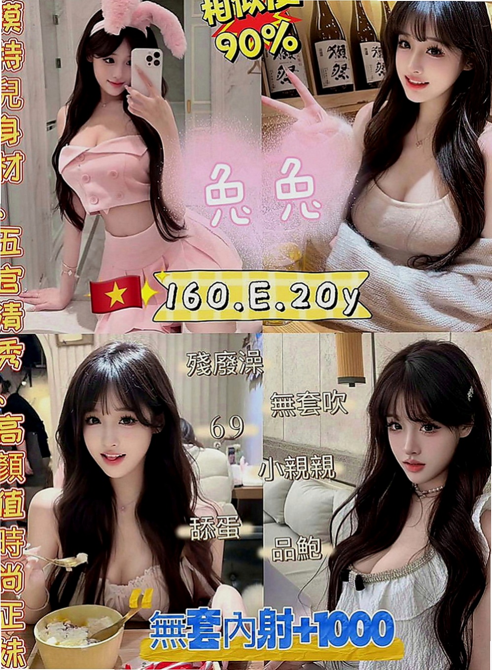 新營外約服務：丹丹 |老闆娘|167cm|45kg|C罩杯|21歲|外貿優質保證是各位大神們心目中的完美情人  清秀 年輕 性感 淫蕩 服務贊 皮膚白皙