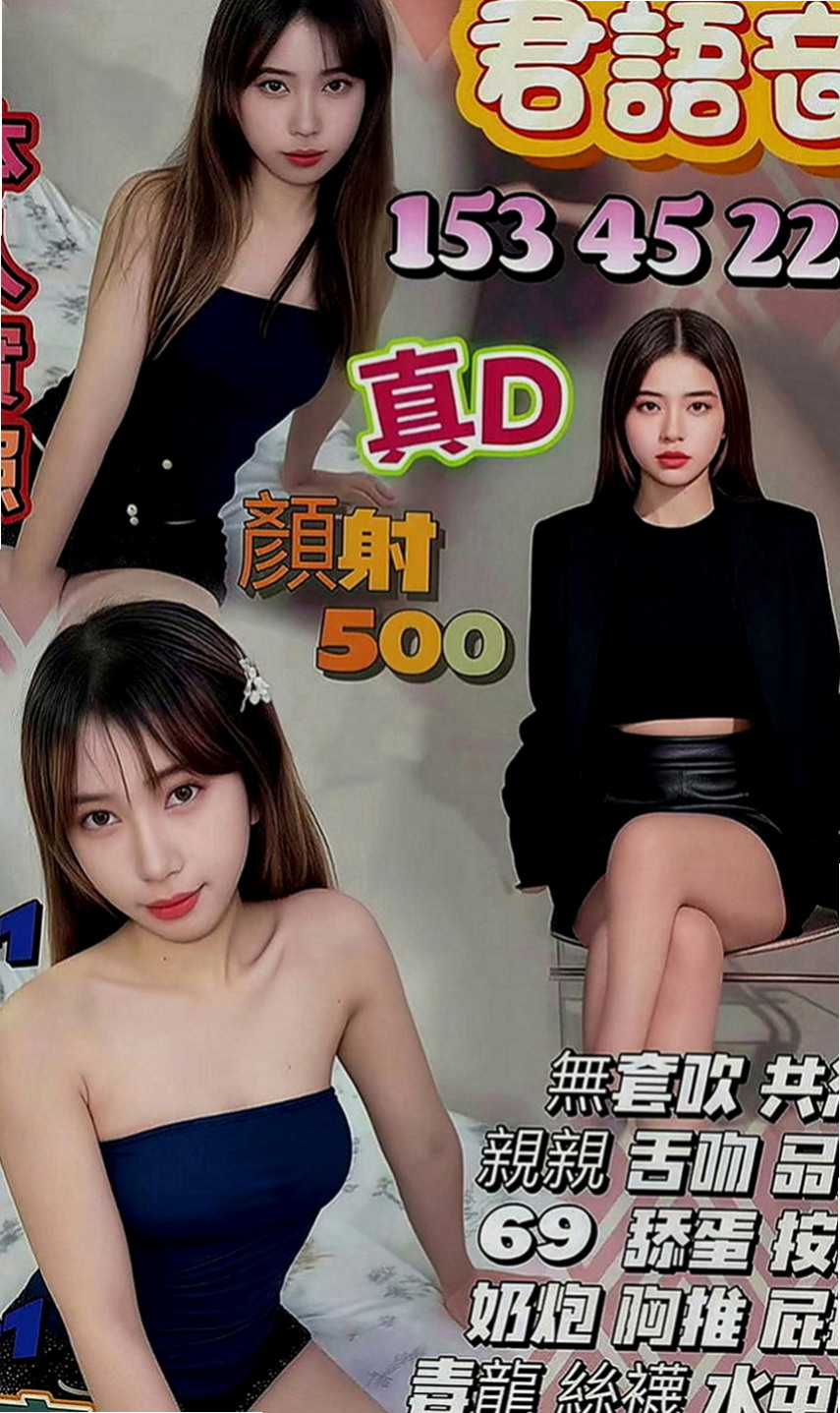 永康外賣茶：林小婉 |本土台灣妹|165cm|43kg|C罩杯|21歲|熱情好互動 有女友fu 在班上經常被男同學襲胸
