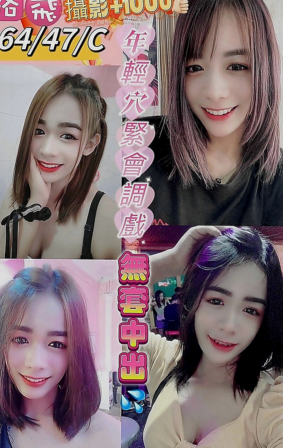 梓官小姐外出：雅洋 |巨乳短髮女業務|169cm|48kg|E罩杯|20歲|實習辦公ＯＬ 大奶前凸後翹 浪女類型   乳交 小親親 絲襪 角色扮演制服誘惑