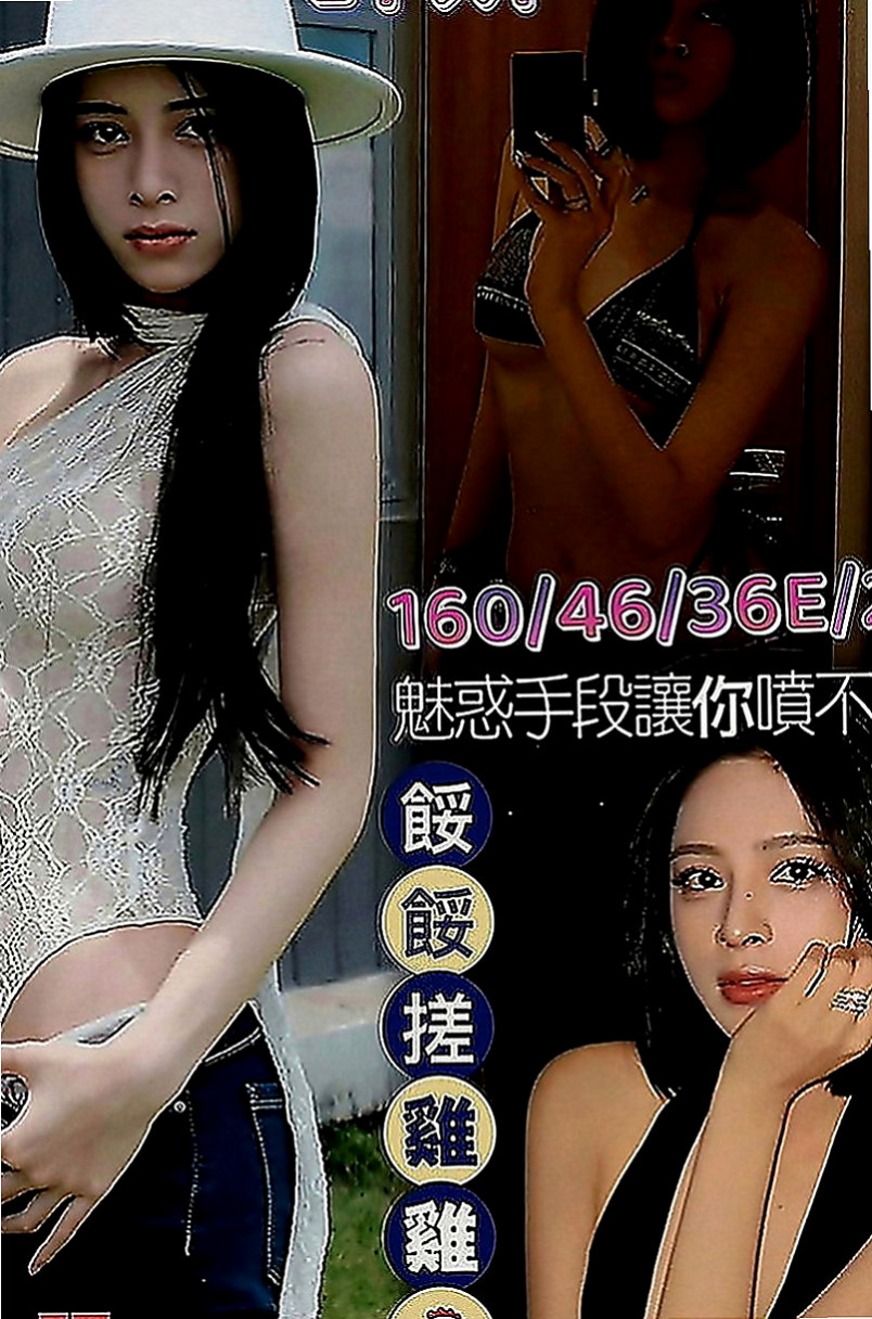 神岡外送：小蜜 |舞蹈系學生妹|166cm|43kg|C罩杯|23歲|讓你欲罷不能 還想要 做愛很直接 只求喂   她不是無套妹哦~~~ 但是真的好像滿騷的