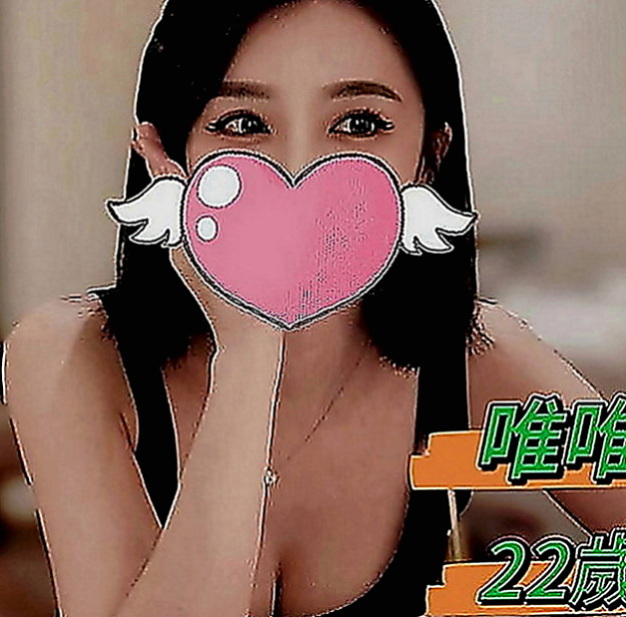 安定外送服務：惠熙 |甜美少女|167cm|49kg|E罩杯|20歲|看着A片做 妹妹都可以配合的 據說男人一生  服務：LG 69 清水溝 老漢推車....