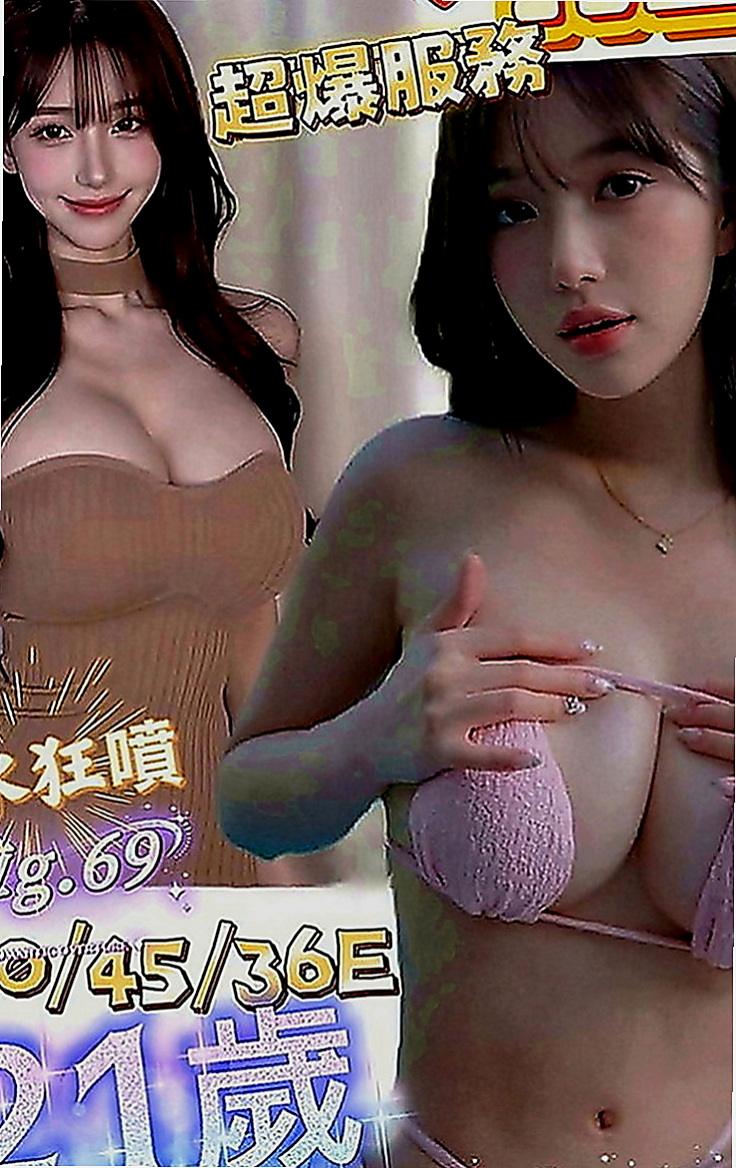 和平外送茶：曼玉 |粉嫩的小妹妹|163cm|47kg|D罩杯|20歲|所以約她的小哥哥感覺不錯的，可以私下聯絡，會不會品茶品到一個女友回家，