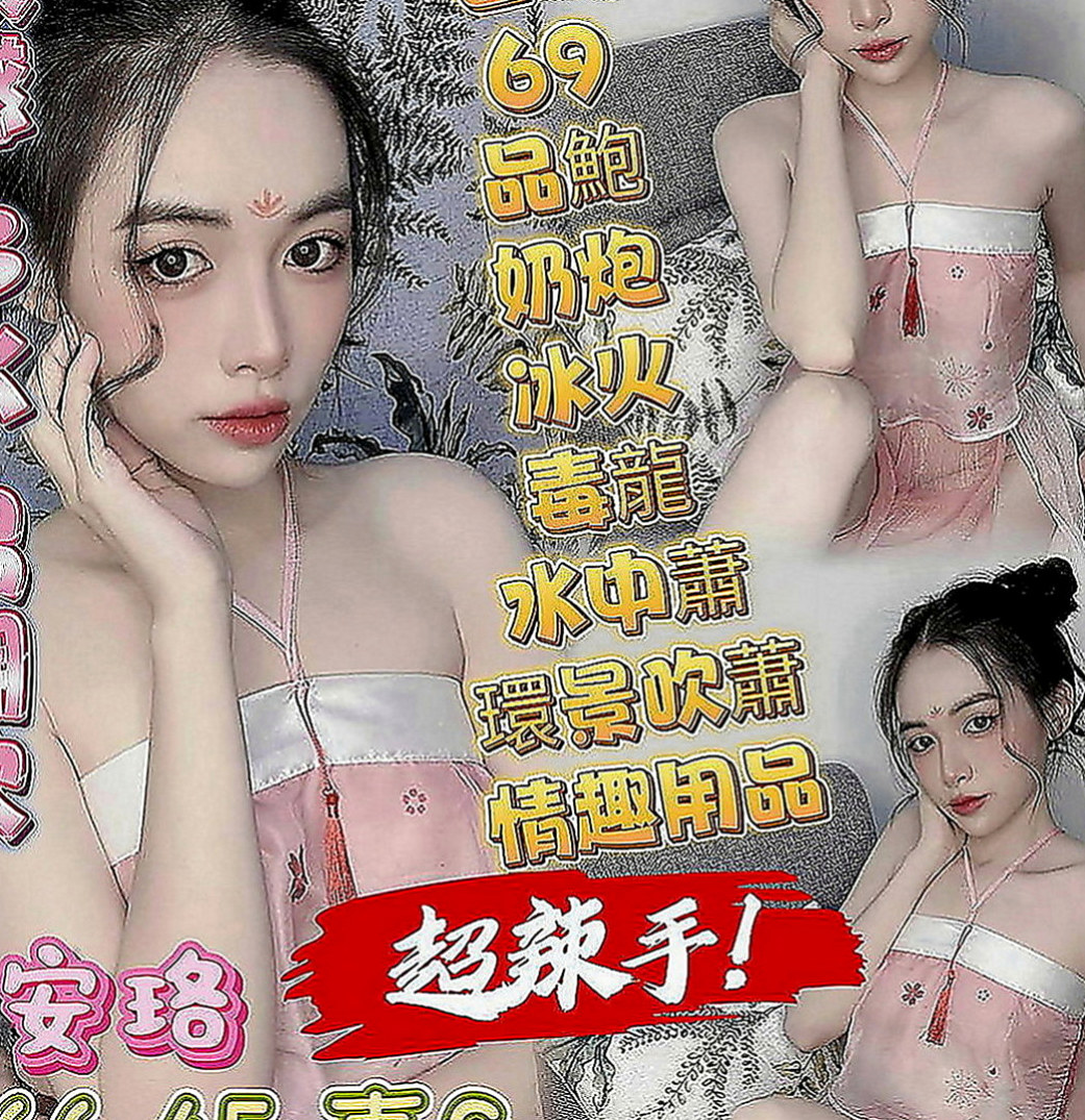 潭子好茶：凱麗 |美國留學生|166cm|44kg|C罩杯|19歲|愛穿的運動風 給你乾淨清爽的FU  無刺青不抽煙 膚白態度好 敏感型