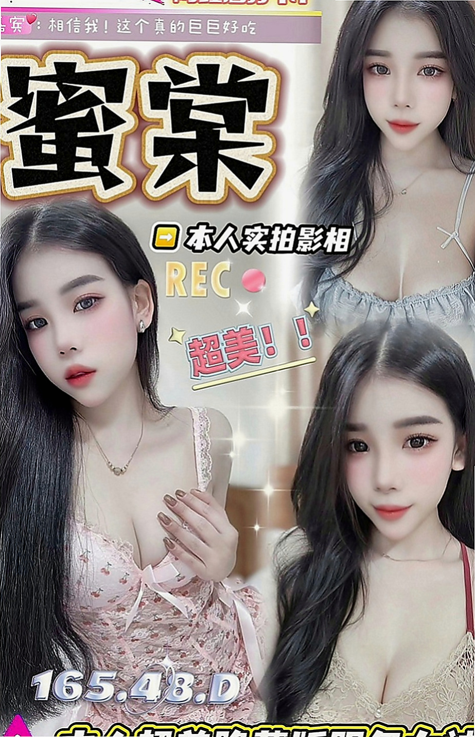 屏東找援：小薰 |瑜伽助教|165cm|46kg|C罩杯|21歲|清純可愛，愛愛不是很熟練.. 氣質佳 身材火辣 眼睛會放電