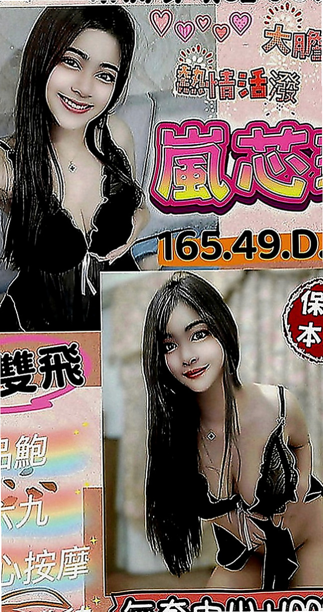 下營油壓：香草 |#高中小騷包|170cm|49kg|D罩杯|18歲|肯定是不論外送茶界老手或新手的無限損失！此妹外貌就是古典美人代表，