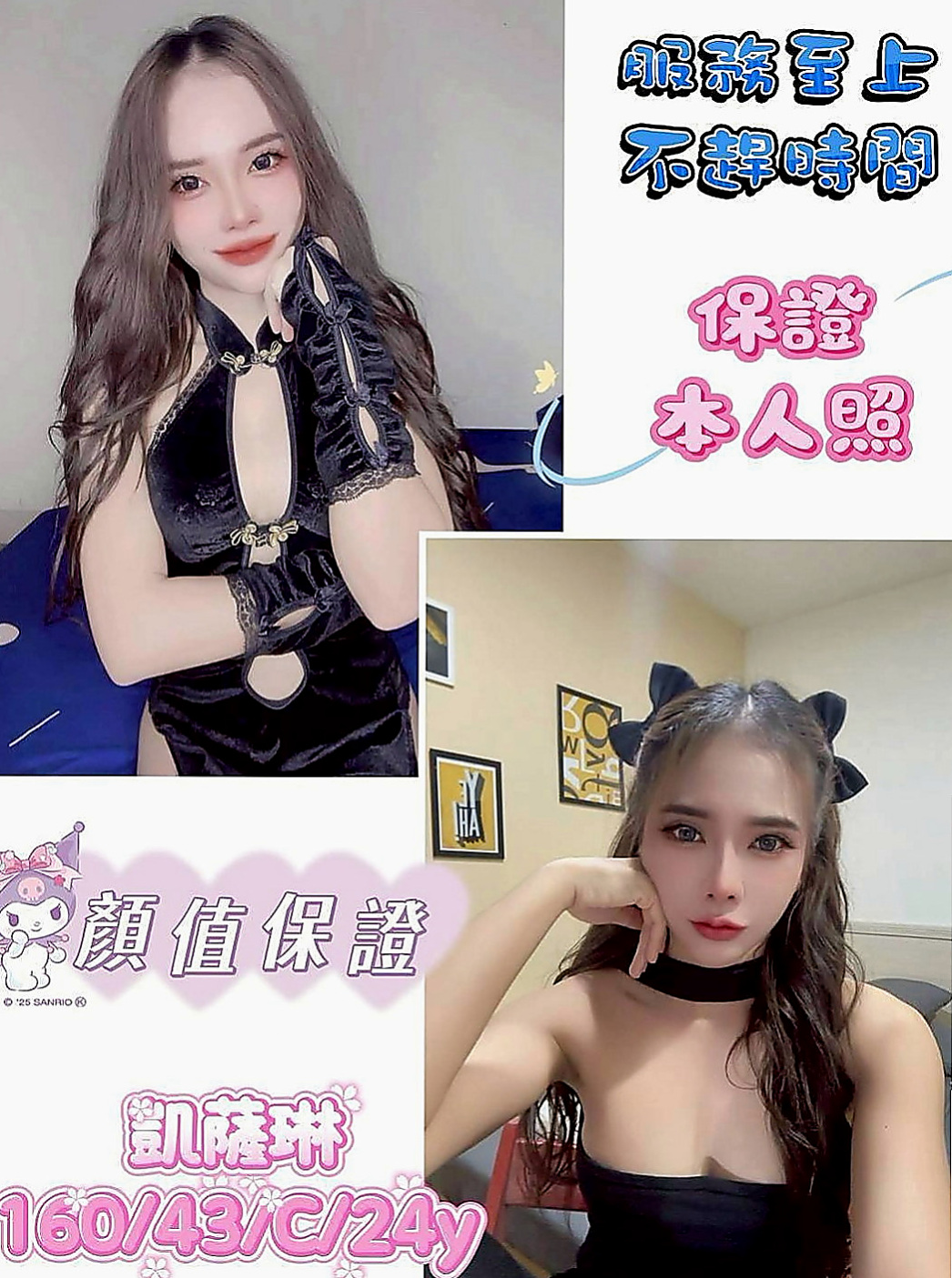 中山外出：湘雲 |美韓混血|168cm|51kg|C罩杯|22歲|清純氣質 美腿 身材很不錯   敏感部位是耳際 脖子 奶頭