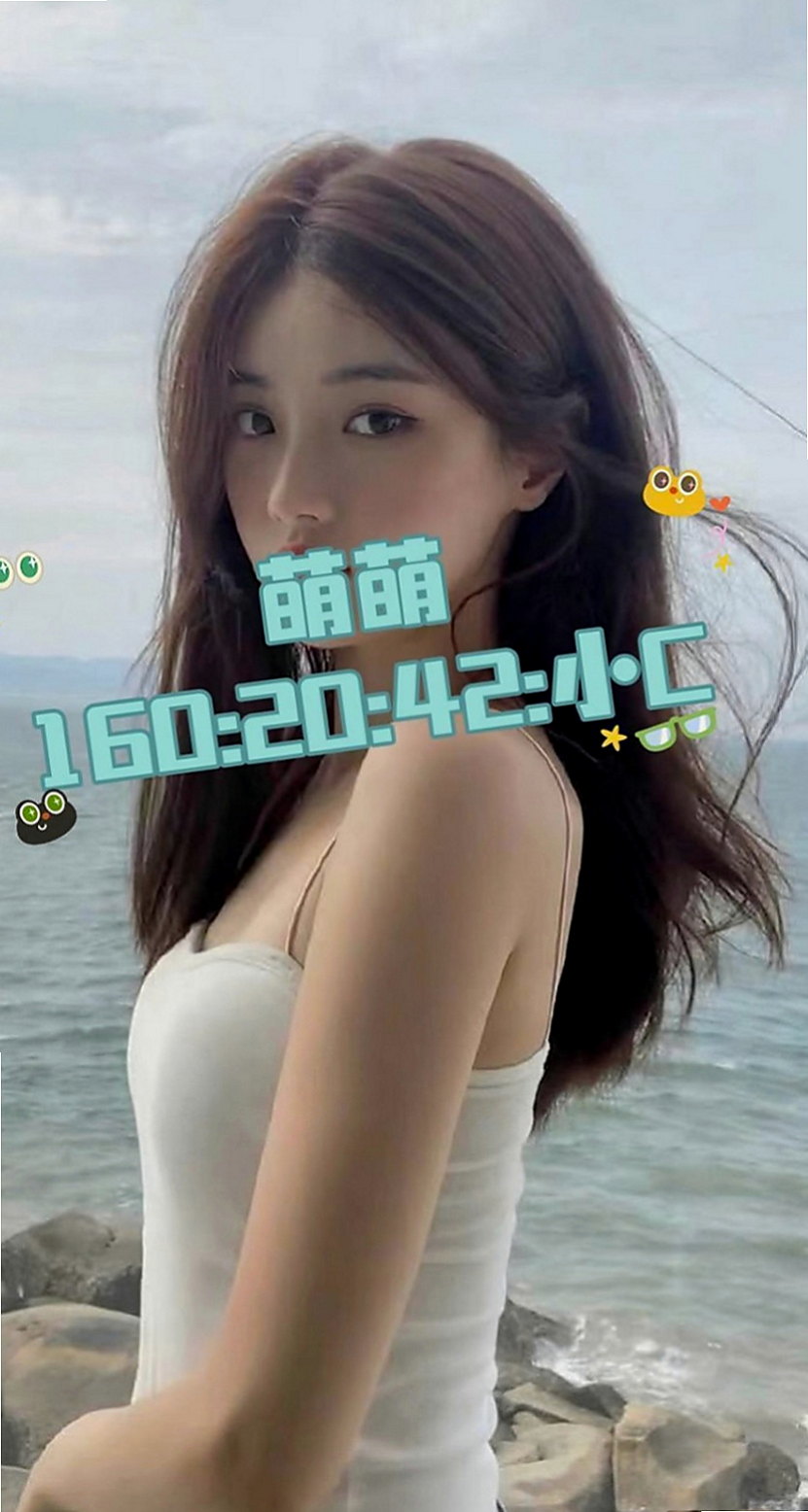 屏東外約茶|一夜情：妞妞 |美腿正妹|165cm|54kg|C罩杯|22歲|身材剛好 很能幹 超值的唷 雪白粉嫩肌膚.粉紅酥胸很敢玩