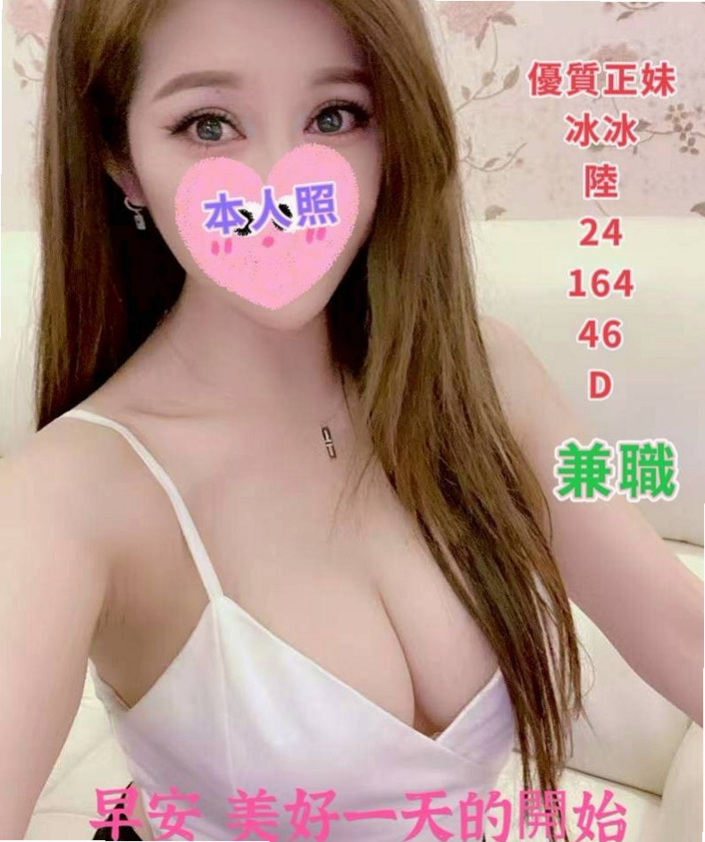 屏東外約服務：達菲 |可愛小正妹|164cm|51kg|E罩杯|22歲|放寒假在家裡真的很無聊 又沒有男友 想要的時候也沒有辦法解決