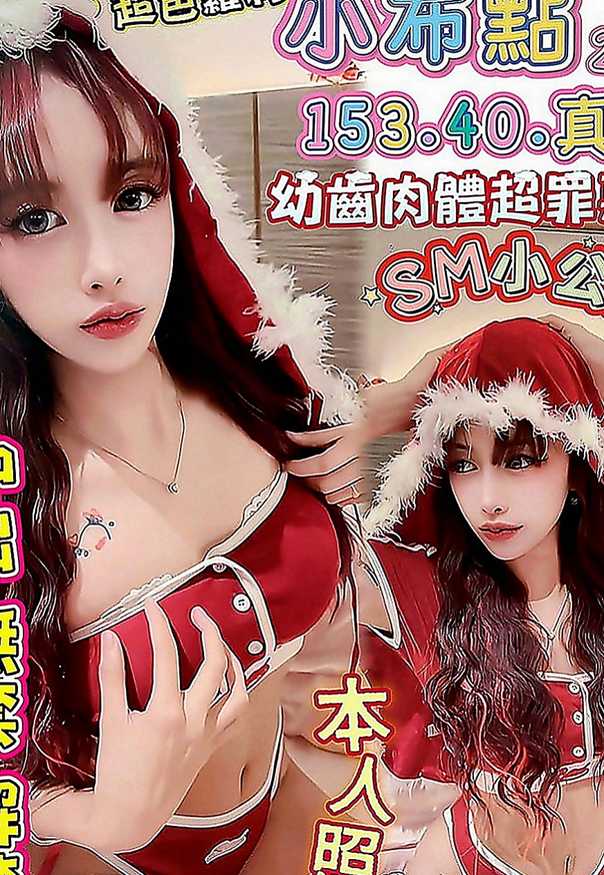 白河外約：思情 |大眼正妹|165cm|54kg|E罩杯|19歲|下海目的：榨乾一個是一個 欲望很強 拍完都很想要