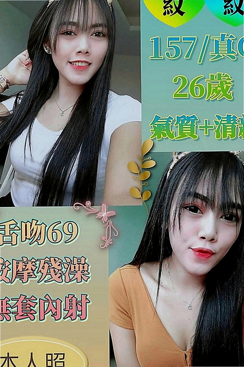 高雄外約茶|全套：舒雷 |台荷蘭混血|167cm|54kg|E罩杯|22歲|麻豆兼職 性欲很強.作風大膽.平時喜歡DIY.  造型：高挑、OL、艷麗、美腿、甜美、大奶、性感