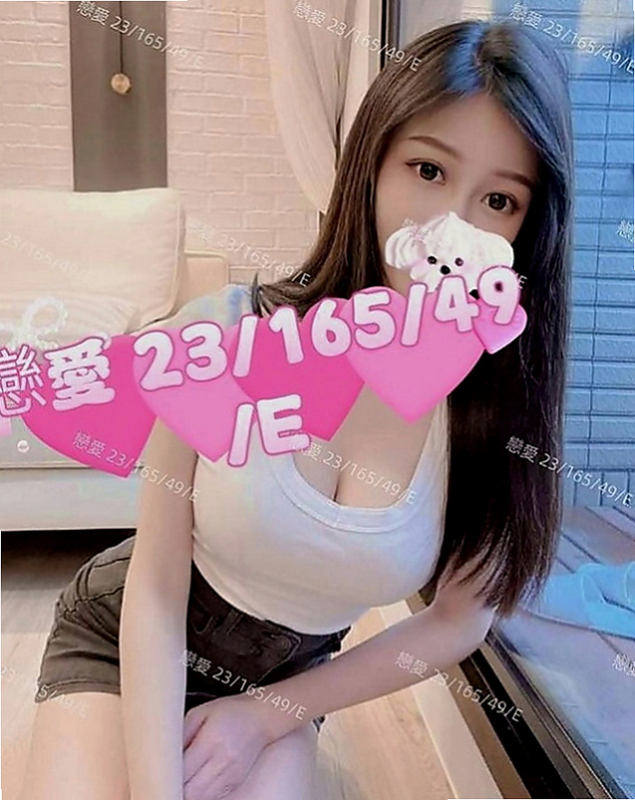 台中外叫：涵韵 |氣質小模|167cm|55kg|E罩杯|21歲|下面很緊實 玩起來超爽的 高潮的時候會緊緊的夾住你