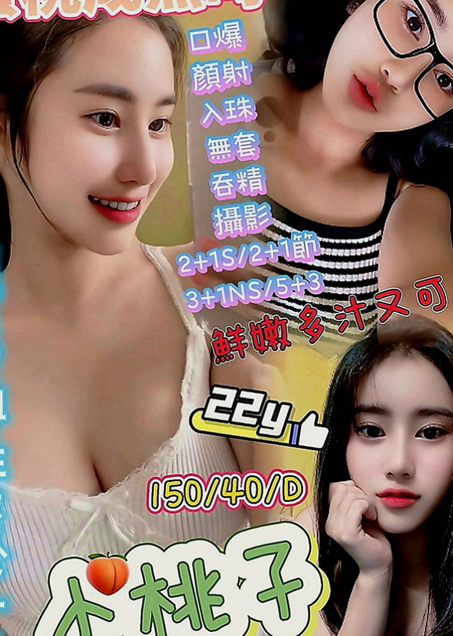 楠西找茶：歡子 |大奶人妻|168cm|46kg|C罩杯|18歲|氣質外貿 修長的美腿 淫水多 床上小淫娃，