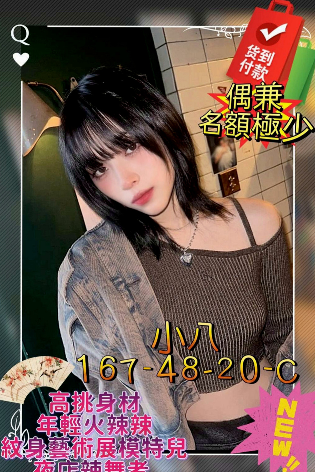新北定點茶|油壓：小昭 |台灣女孩|165cm|51kg|C罩杯|18歲|熱情如火的她讓你融化在她情欲裏  奶子可以親 超級會叫會舔 會吸
