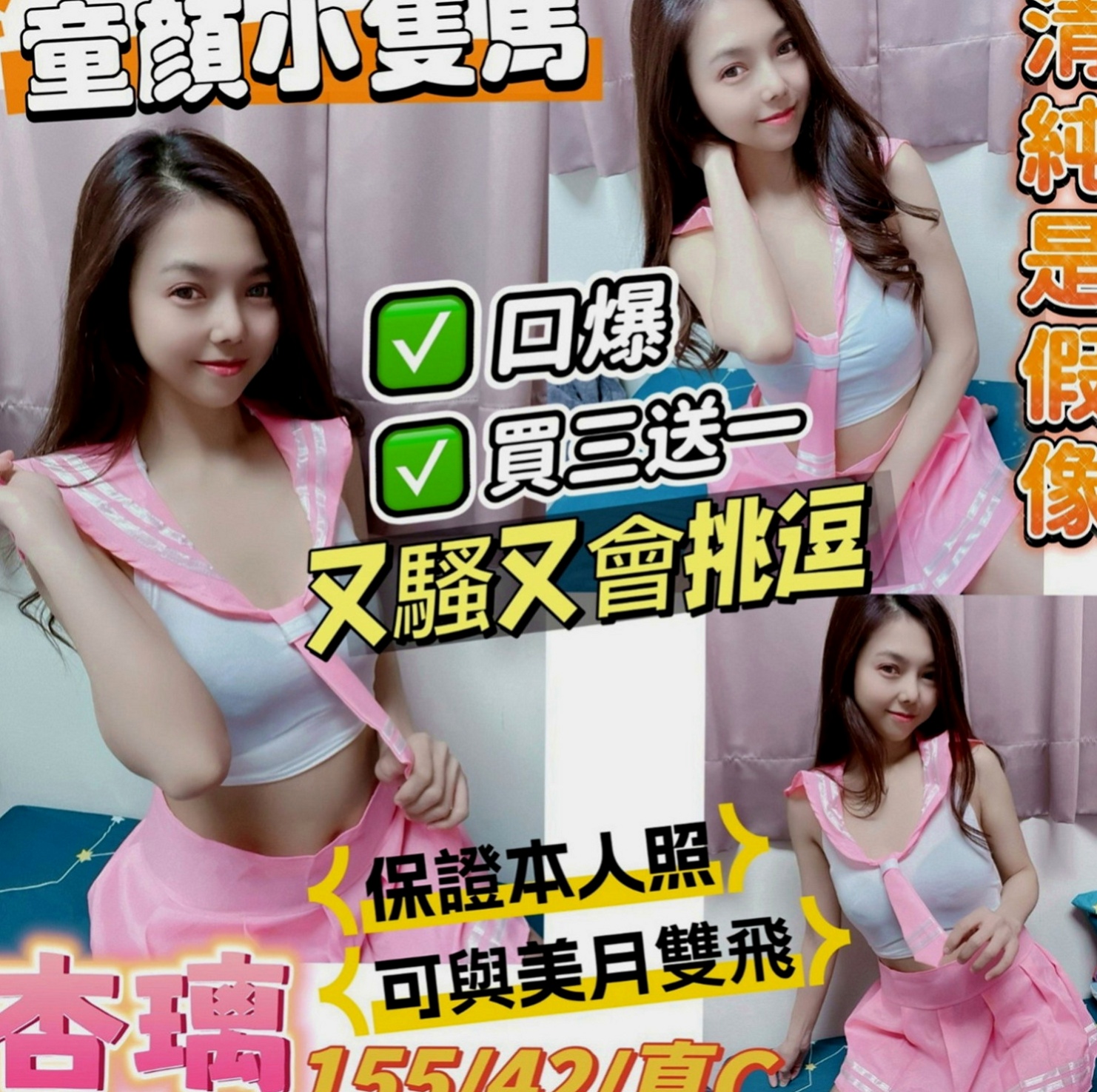 內湖找女人：漫妮 |熟女嬌妻|163cm|50kg|C罩杯|22歲|搭配絲襪超性感，迷人雙峰白皙無瑕，全身粉嫩粉嫩的，  摸起來超有手感的，淫蕩性感，