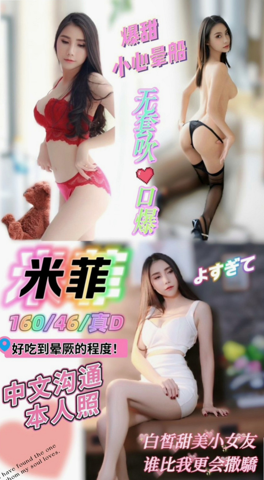 玉井找小姐：悠然 |人妻|167cm|55kg|E罩杯|18歲|因為跟我們在一起時偶爾會聽到一些少兒不宜的xd 特別適合 外貌協會 喜歡美腿 大長腿 細腰的大大