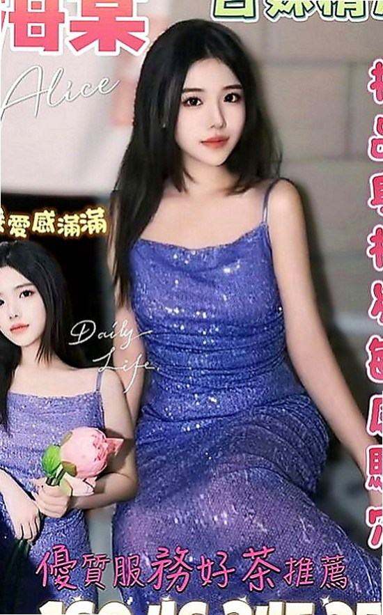 中和油壓：喬美 |年輕小辣妹|169cm|46kg|E罩杯|22歲|一直生活在台灣 因為她不是親生的  她每天兼職幾分工作 還是拿不出來