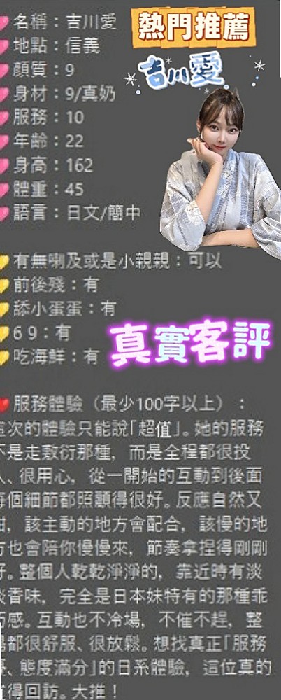 神岡外約按摩：亞妃 |電影檢票員|170cm|53kg|D罩杯|19歲|下面很緊 看著她就像未成年一樣 讓你超級興奮 眼睛大大無辜~ 看著她就像狠狠的蹂躪她