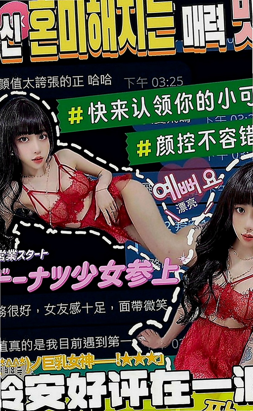 甲仙外送茶坊：悠悠 |眼鏡學生妹|165cm|46kg|C罩杯|22歲|來兼職賺錢買包包 #有興趣的可以密我哦  家庭條件不是很好的、老公出軌 沒有經濟