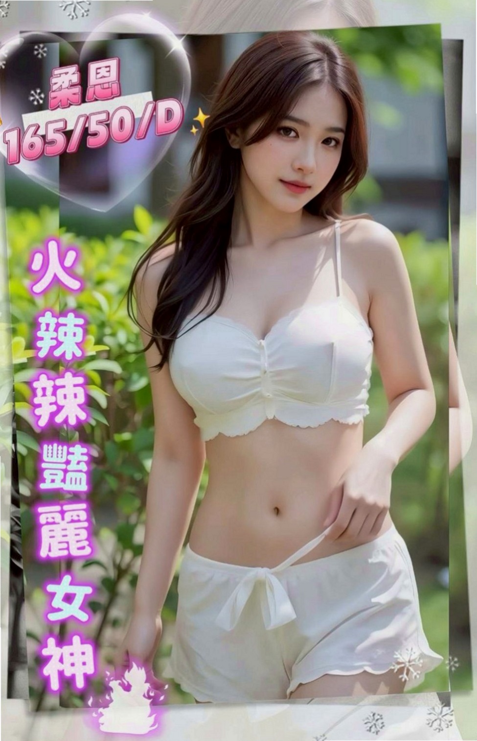 太平外送服務：Kimi |法國血統|169cm|48kg|C罩杯|24歲|俏皮/甜美可人~~ 胸型堅挺 粉色的奶頭等您來吸  大咪咪客人專屬 特別推薦??超贊的 敏感 敢玩