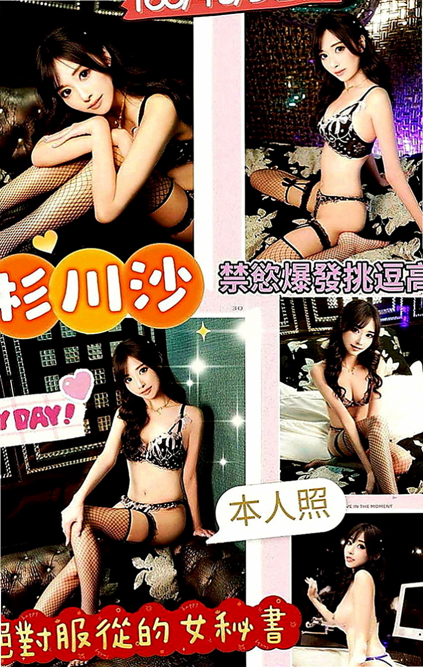 南投定點茶|按摩：小清 |清新正妹|167cm|52kg|D罩杯|19歲|還會給你 喇舌 口爆 氣質溫柔型