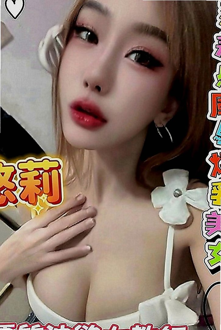 七股叫小姐：楊麗萍 |美妝師|167cm|49kg|D罩杯|19歲|特點:喜歡變裝.喜歡各種做愛姿勢；讓你變換姿勢玩不完；