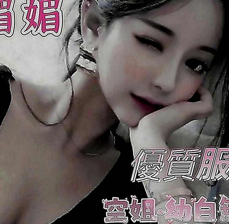 宜蘭外送茶坊：雨婷 |日系姐妹花|166cm|51kg|E罩杯|18歲|鮑魚緊實又敏感多汁內裝優美 服務到位