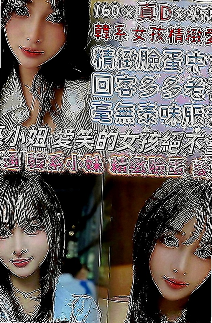 鼓山外送茶坊：兔兔 |新妹試車|164cm|43kg|C罩杯|18歲|下海想找有緣人 體驗男女魚水之歡  但是很健談配合度高 妹妹說可以給摸