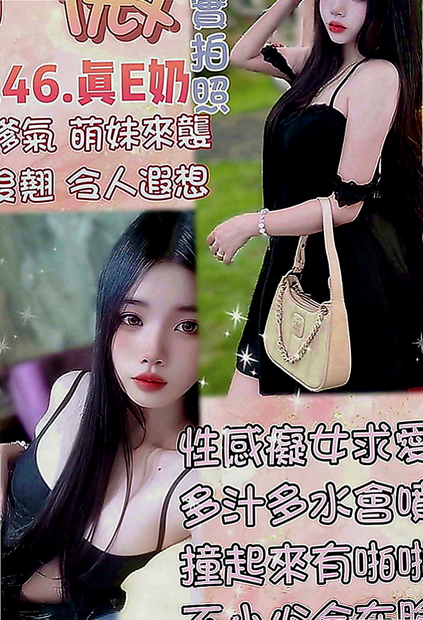 清水外送茶坊：夢璃 |外拍模特兒|166cm|49kg|C罩杯|20歲|床上電動馬力強 渾圓無比的傲人雙峰  細膩而無微不至的服務 性感指數破表
