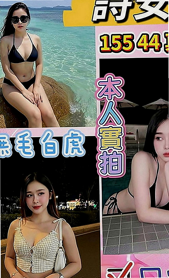 松山外約服務：柔珊 |美女護士|170cm|43kg|E罩杯|21歲|前凸後翹 最喜歡玩後背式   我弟弟很會逗很會吹 還想幫我舔到口爆，