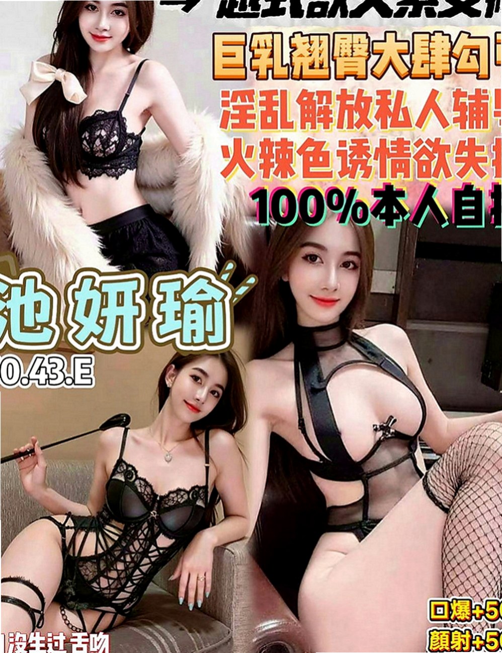 路竹外出：凱依 |匯豐銀行櫃姐|167cm|43kg|D罩杯|24歲|極品少婦 皮膚猶如牛奶般滑嫩 她小孩還很小 下海短暫停留