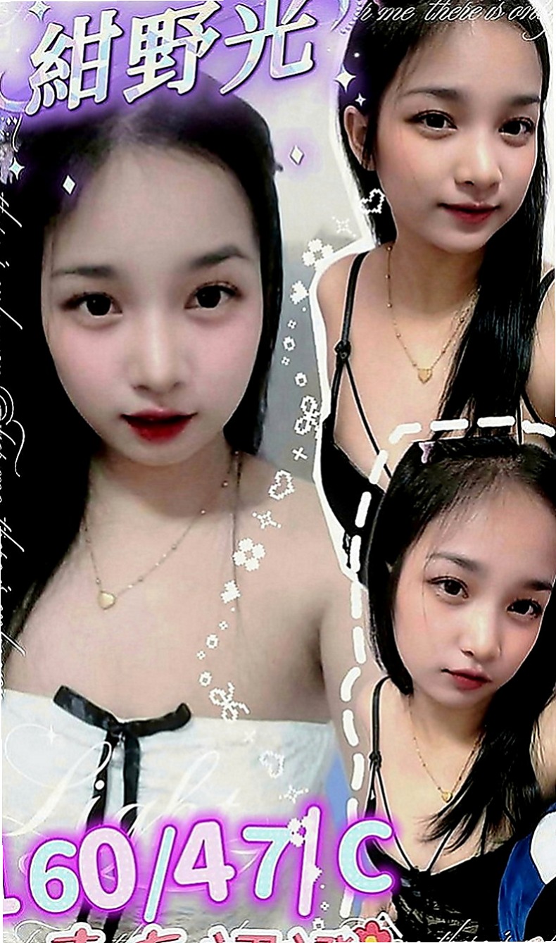 新化找茶：曉梓 |推拿師|168cm|46kg|D罩杯|20歲|原本自己做套房全職定點的 需求大 配合度高 時間足