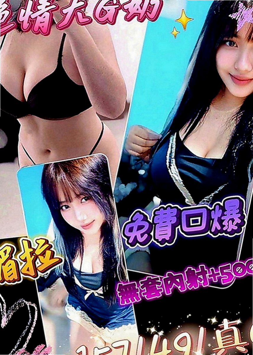 神岡外約服務：豆豆 |外教英語老師|163cm|45kg|E罩杯|22歲|淑女系 聲音柔柔的 叫床聲很好聽 超級有感覺 身體敏感 表情真實 不做作 讓你很有成就感