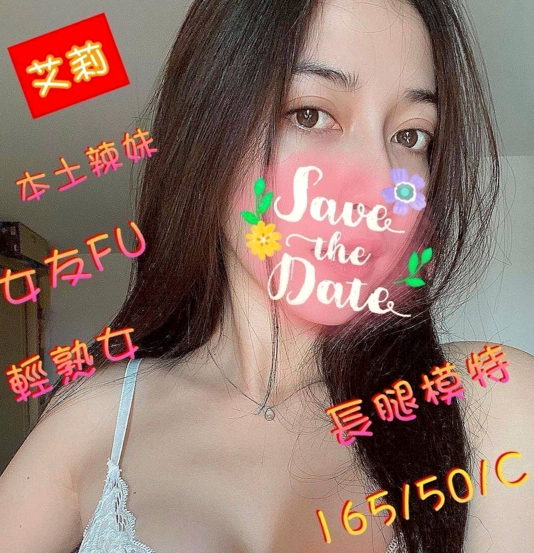 外埔按摩全套：蘇菲 |臺灣極品正妹|166cm|42kg|C罩杯|18歲|體驗一次當老闆的感覺， 簡直是享受 前凸後翹 身材可好了 很完美