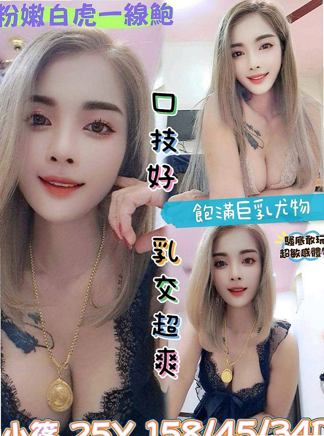 高雄外約茶|全套服務：紫嫣 |寂寞女人|163cm|46kg|D罩杯|23歲|會先在家裡洗香香，然後等你開門就給你一個大大的擁抱，