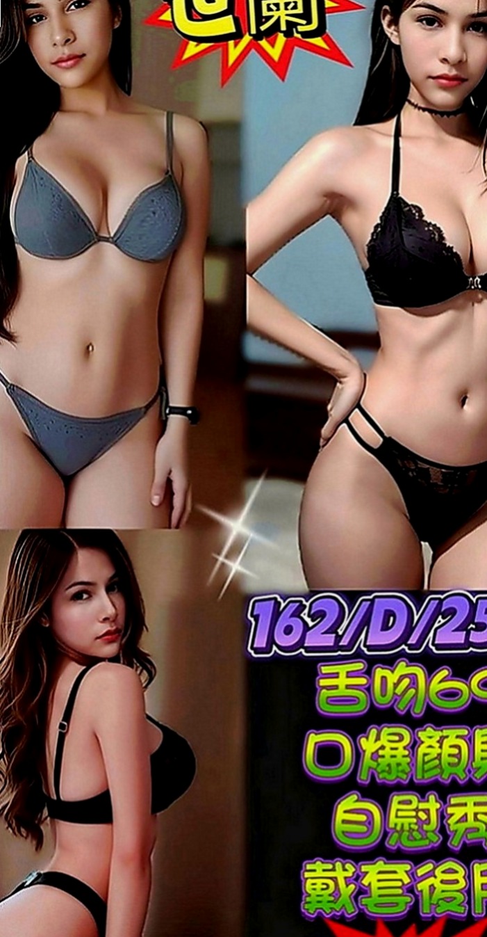 新興找小姐：倩柔 |寂寞人妻|165cm|46kg|D罩杯|20歲|玩無套 自備情趣衣服皮膚白 保養很不錯噢