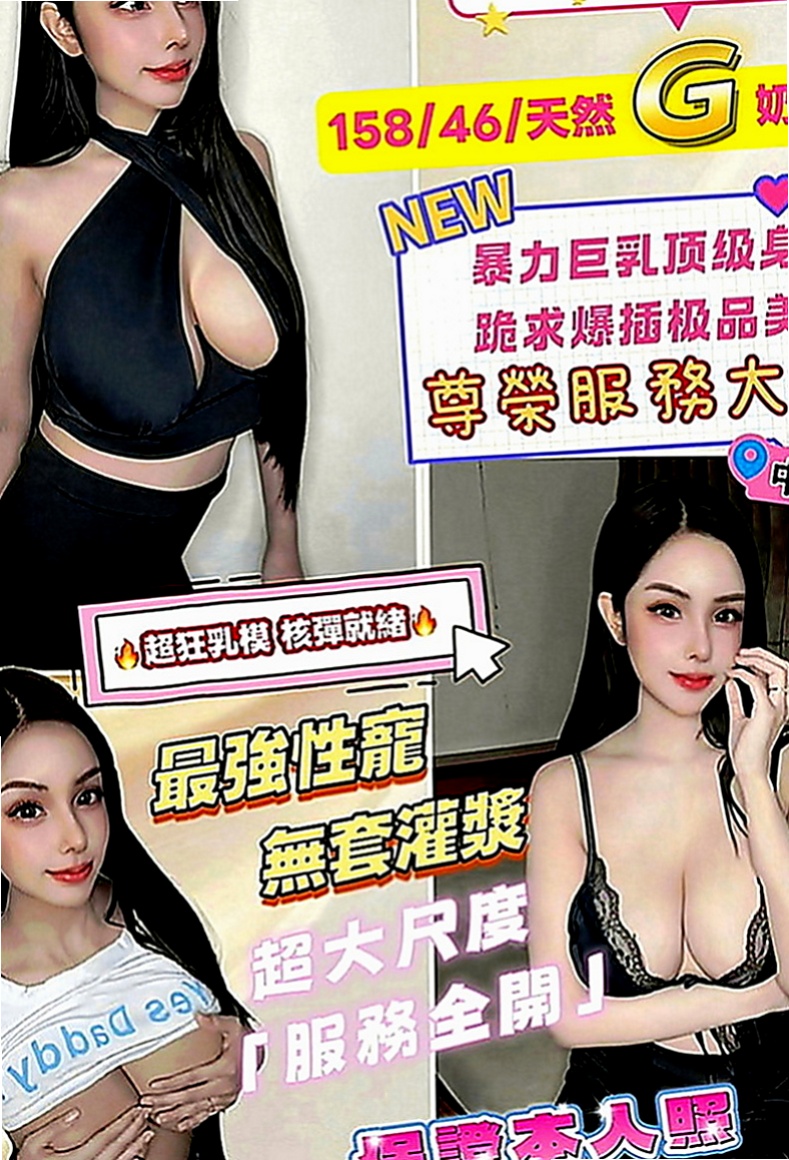 新化外叫：俊賢 |悶騷老師|169cm|44kg|D罩杯|22歲|小隻馬控請進!!! #試車5000可買三送一  完全沒辦法滿足她 常常在夜裡偷偷躲在廁所自慰