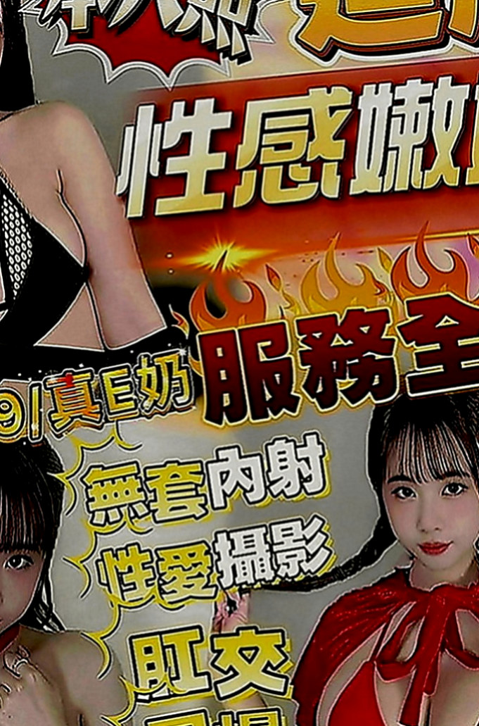 坪林油壓：小然 |氣質美女|170cm|49kg|D罩杯|24歲|封面麻豆~~~臉蛋漂亮 迷人的電眼 氣質出眾 皮膚白嫩 軟綿綿的E奶爆乳手感超好