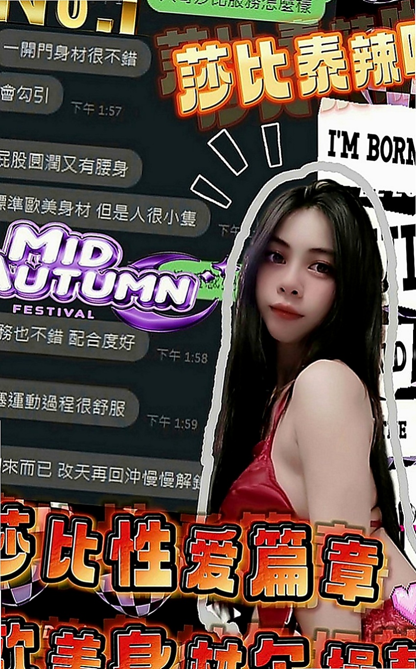 高雄小姐外出：凱瑟琳 |美女護士|168cm|51kg|E罩杯|22歲|拍了一組渴望性愛的照片 就是想要在陽台的窗口做愛 想要從背後的進入