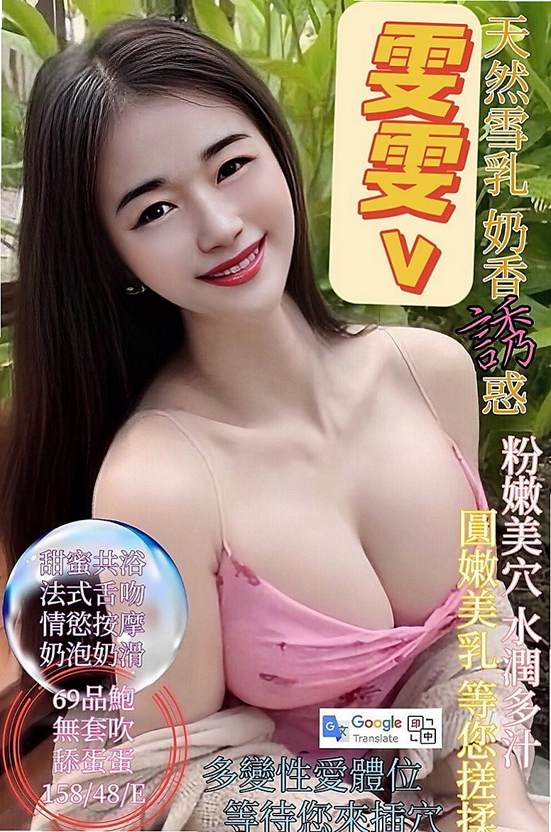 麻豆小姐外送：安靜 |寒假學生|164cm|51kg|C罩杯|18歲|床上會很主動 高潮雙腿會緊緊夾住你的腰   內裝粉嫩，穴緊多汁，甜美蜜糖般的模樣，