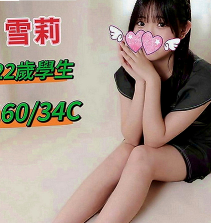 美濃外叫小姐：立偉 |悶騷業務員|167cm|43kg|C罩杯|22歲|嬌小可愛 很會撒嬌 會抱著咬耳朵 主動LG 超級緊（可撕爛）